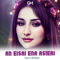 An eisai ena asteri - Reyane & AbdülHamid