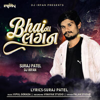 Bhai Na Lagan - Suraj Patel & DJ Irfan