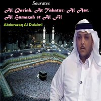Sourate Al Qariah - Abdurazaq Al Dulaimi