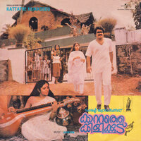 Veena Instrumental - Johnson