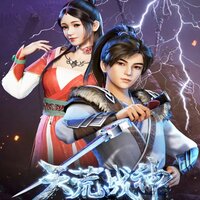 就义-壮烈1-2 - 薛振华