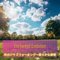Warmth Amidst the Leaves - Enchanted Evolution