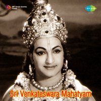 Padave Podamu Gowri - P. Nageswara Rao & Maipala Vijayalakshmi