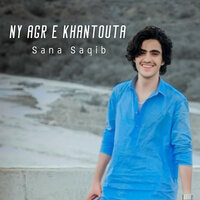 Matoo Gora Paga Eeth Kewa - Sana Saqib