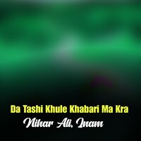 Nan Saba Waqt Da Itbar Nashta - Nihar Ali & Inam