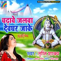 Sawan Mahinawa Me Kawar Sajake - Tripti Shakya