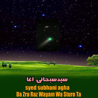 Wa Mara Wari - Syed subhani Agha