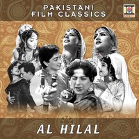 Armaan Har Aik Dil Ke - Naseem Begum