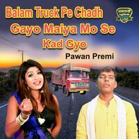 Karvachauth Rahi Bahna Mere Piya Paas Na Aaye - Pawan Premi