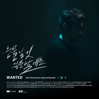 On A Tearful Day - Wanted