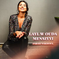 Layl W Ouda Mensiyyi (Cover) - Farah Nakhoul