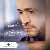 Rohow Loh Wisalouh - George Wassouf