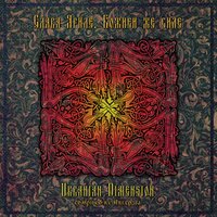 Something More - Shivattva