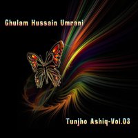 Ve Dhola Ve Dhola - Ghulam Hussain Umrani