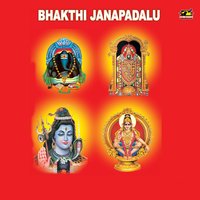 Konda Kondalanaduma - A. Ramadevi