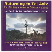Spring: No. 6, — - Rami Tal & Ady Even-Or & Revital Hachamoff & Ady Even-Or, Rami Tal, Revital Hachamoff