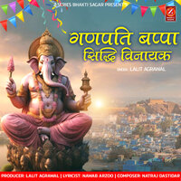 Ganpati Bappa Siddhivinayak - Lalit Agrawal