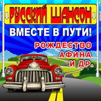 Лайла - Султан КИНСА