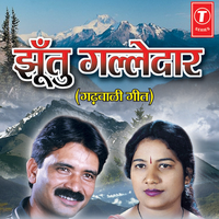 Tera Go Tera Khola - anil bisht & Deepa Chauhan