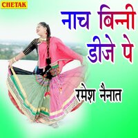 Nach Binni Dije Pe - Ramesh Nainat
