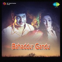 Maanava Naaguveya - Dr. Rajkumar