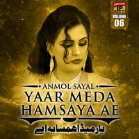 Karaan Kanghiyan Te - Anmol Sayal