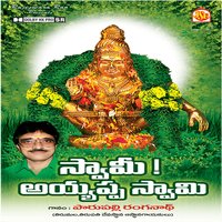 Sakala Diva - P. Ranganath