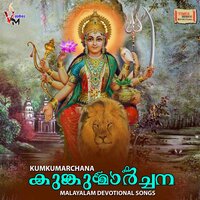 Manpezhumaasritha - Veena