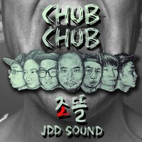 Jump Up - 가론 & Da_Face & 용타 & jinjunwang