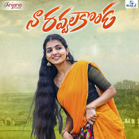 Naa Ravvala Konda - Nagalaxmi Sankoju & DJ Sai Kanagarthi