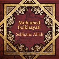 Aini chafet hmama - Mohamed Belkhayati