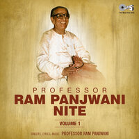 Munja Madu Kithe - Ram Panjwani