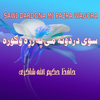 Insha Allah Yo Nigdy Shawi - Hafiz Hakeem Ullah Shakiri