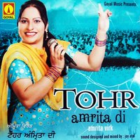 Aadi Maar Panjeb Torh Lai - Amrita Virk