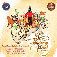 Rangi Tujhya Sohlyachya Ringani - Adarsh Shinde