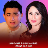 Jamona Rala Raka - Shahsawar Khan & Humera Arshad