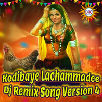 Kodibaye Lachammadee - Peddapuli Eshwar