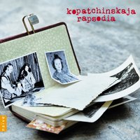 8 Duos for Violin and Cimbalom, Op. 4: No 7 - Patricia Kopatchinskaja & Viktor Kopatchinsky