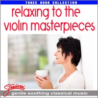 Violin Concerto No.2 in D Major, K. 211: III. Rondeau - Allegro - Вольфганг Амадей Моцарт & Conrad von der Goltz