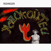Успокойтесь - Ridinger