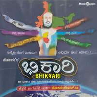 Ayyoyoo Soma - Santosh