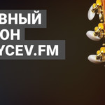 Душевный шансон от Muzmo