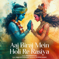 Aaj Biraj Mein Holi Re Rasiya - Mahalakshmi Iyer & DJ Nitish Gulyani