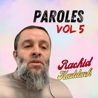 La mosquée Endroit qui refléte la Sunnah - Rachid Haddach