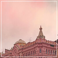 Даже в самой тёмной душе может загореться огонь - Велосипед до Токио