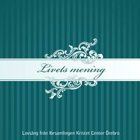Det är en ros utsprungen - Lovsånger från Kristet Center Örebro & Esther Bergman & Annie Fridberg & Crista Junaeus & Михаэль Преториус