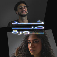 خد صورة - OBADA Q & Doaa El-Sebaii