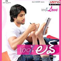 Diyalo Diyala - Priya Hemesh & Murali