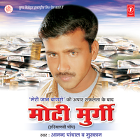 Hansgee - Ananadji & Muskaan