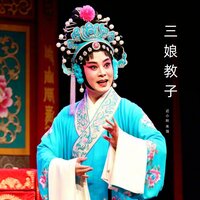 决绝 - 迟小秋 & 朱强